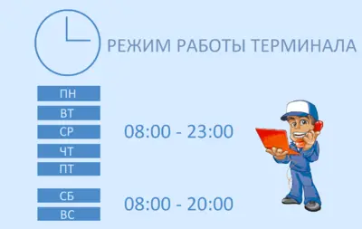 Контейнерный терминал "ГАМБУРГ" работает без праздников и выходных.