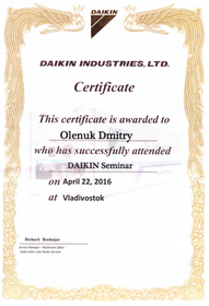 Сертификат о прохождении семинара-обучения от Daikin - Дмитрий Олексюк