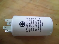 Пусковой конденсатор 16мкф (не оригинал)