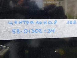 Дверь нижняя центральная левая