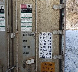 Дверь рефконтейнера №5501639-R в сборе (правая)