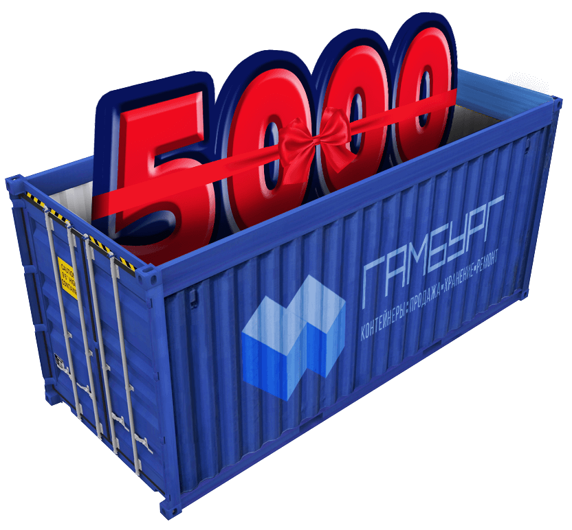 Получи кэшбэк 5 000₽